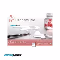بلوک مقوا آبرنگ هانیموله هارمونی 30*40 کلدپرس 300 گرم (10628045)
