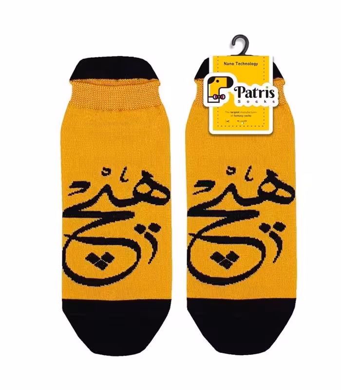 جوراب مچی پاتریس کالکشن ایرانی طرح هیچ