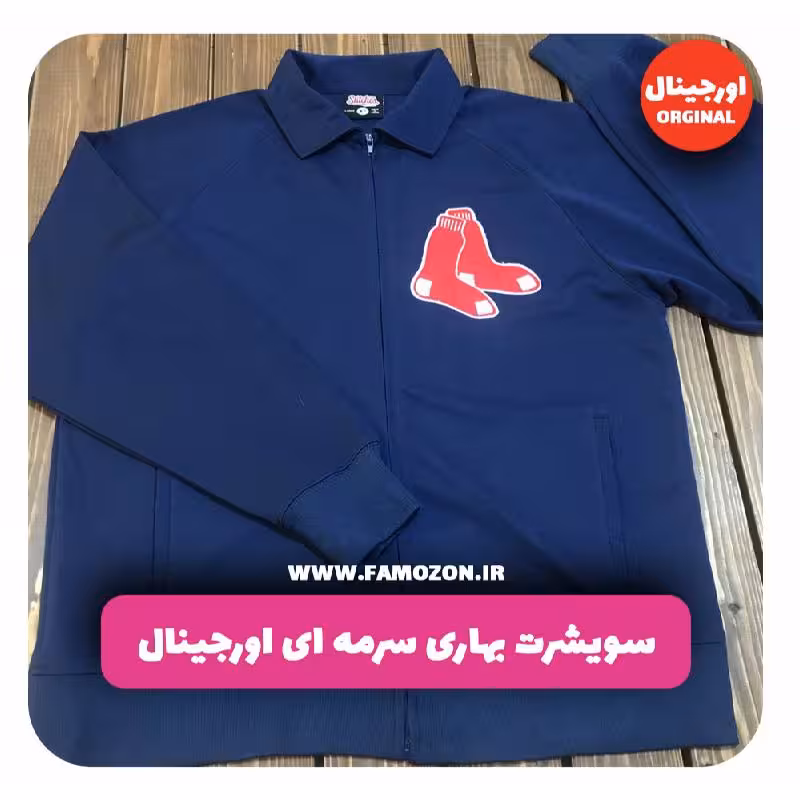 سویشرت بهاری سرمه ای اورجینال