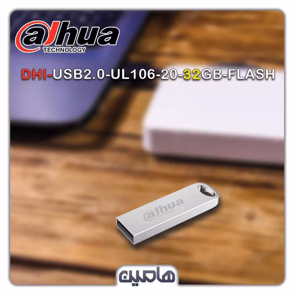 فلش مموری داهوا مدل U106 ظرفیت 32 گیگابایت