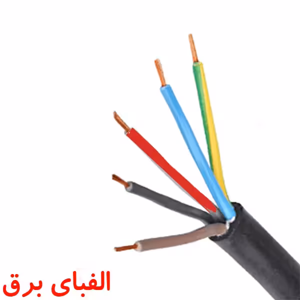 کابل زمینی 16 * 5 خراسان افشارنژاد