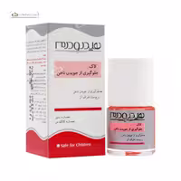 لاک جلوگیری از جویدن ناخن هیدرودرم مدل