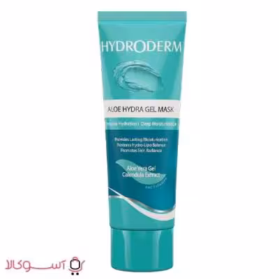 ماسک آبرسان پوست هیدرودرم مدل aloe vera وزن 100 گرم