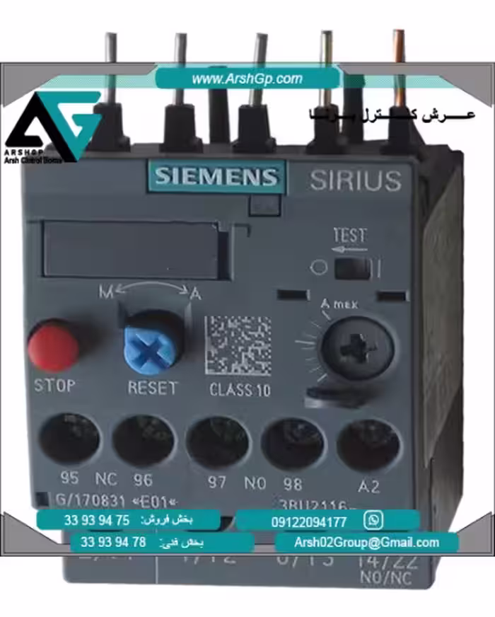 رله بی متال 0/35 الی0.50 آمپر مدل 3RU2116-0FB زیمنس