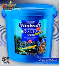 غذای استیک پوند بالانس 10 لیتری ویتاکرافت