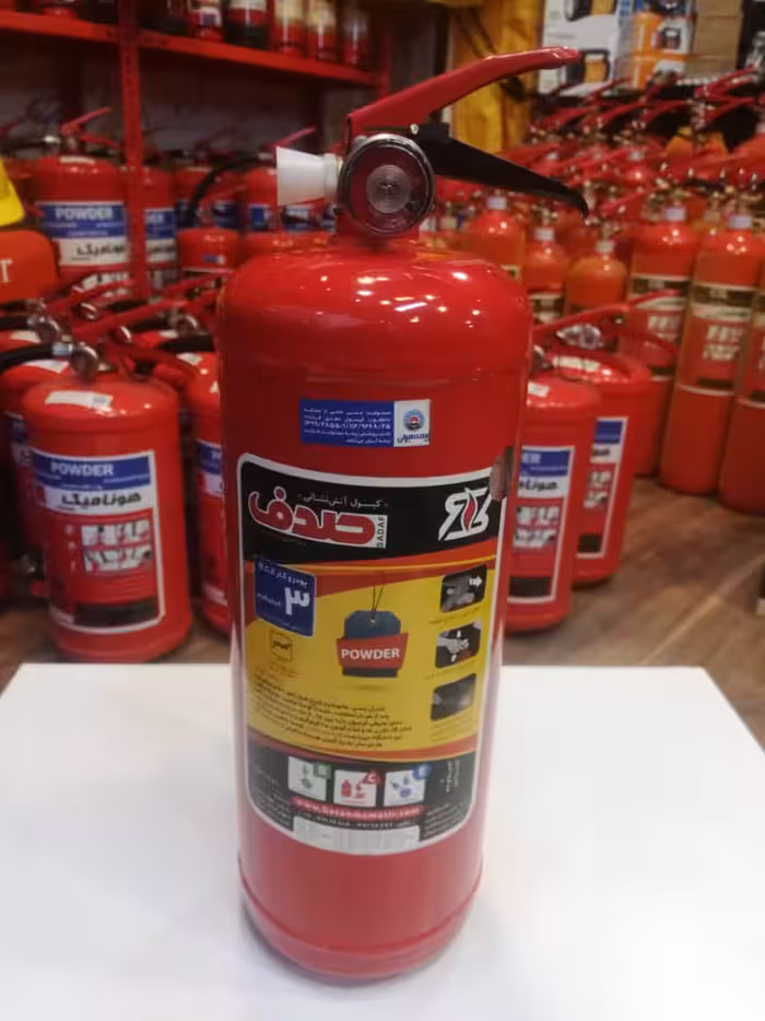 کپسول آتش نشانی پودر و گاز 3 کیلوگرم صدف