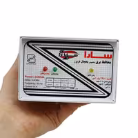 محافظ ولتاژ سارا مدل P255F | کالا مکس