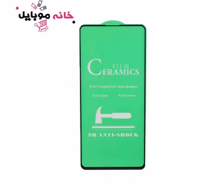 محافظ صفحه نمایش سامسونگ گلکسی A71 سرامیکی glass ceramic5487FB8/44