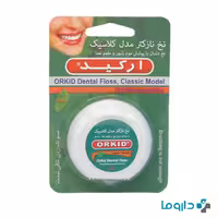 نخ دندان نازکتر ارکید مدل کلاسیک