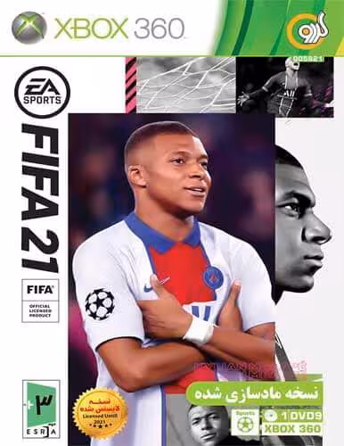 خرید بازی FIFA 21 برای XBOX 360