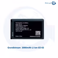 باتری فابریک و اورجینال گرنداستریم 2000mAh Li-ion مدل GS-02