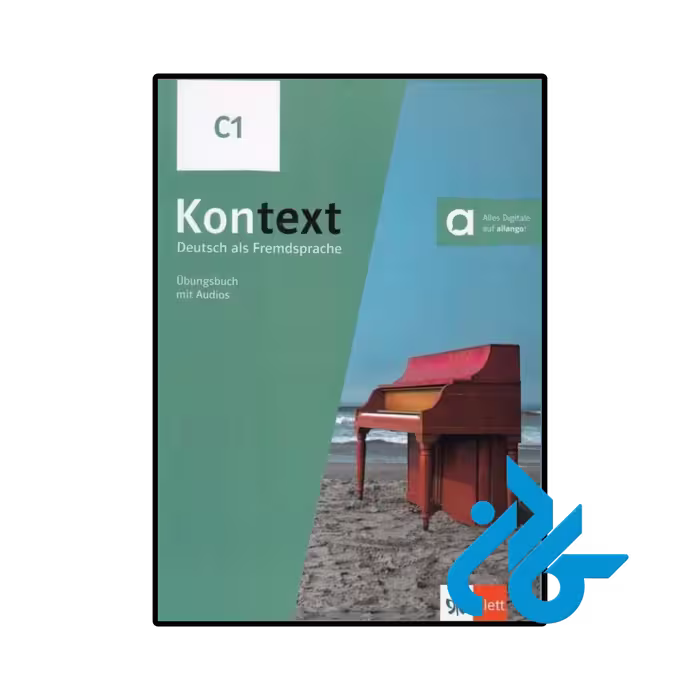 کتاب Kontext C1