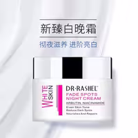 کرم سفید کننده پوست دکتر راشل Dr.Rashel