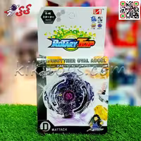 فرفره انفجاری بی بلید اسباب بازی بنفش سه تیکه BEYBLADE B46