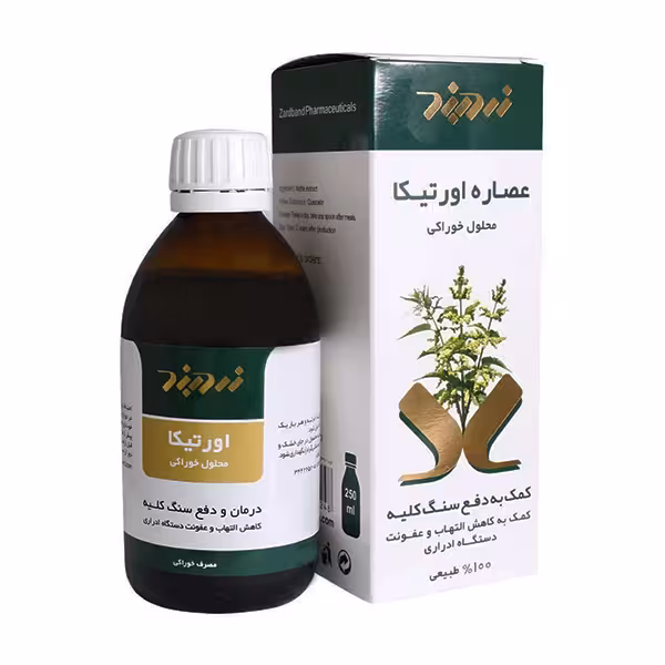 زردبند محلول خوراکی عصاره اورتیکا 250 میلی لیتر - داروکاو