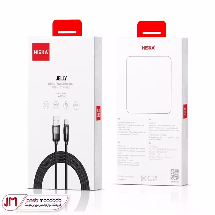 کابل شارژ و انتقال دیتا هیسکا مدل Hiska LX-901