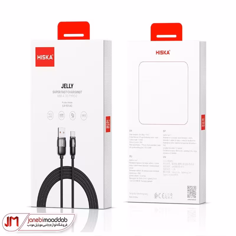 کابل شارژ و انتقال دیتا هیسکا مدل Hiska LX-901