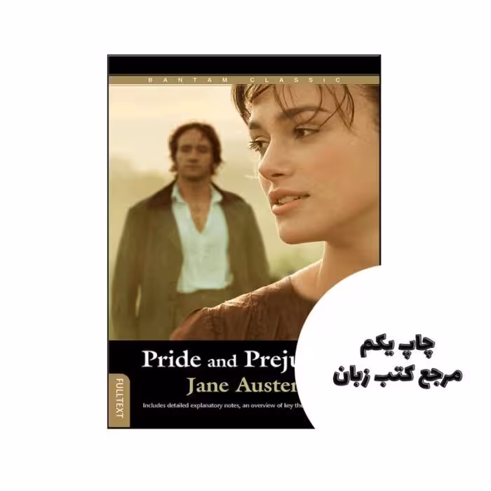Pride and Prejudice رمان کامل نویسنده Jane Austen