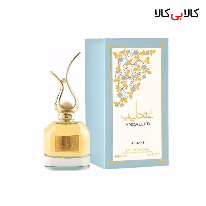 ادکلن اصداف عندلیب مردانه و زنانه حجم 100 میلی لیتر