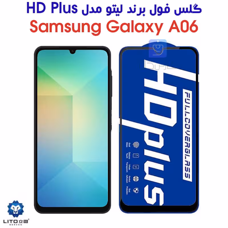 خرید گلس A06 مدل HD Plus | فارس کالا
