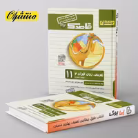 قاصدک عربی یازدهم انسانی منتشران