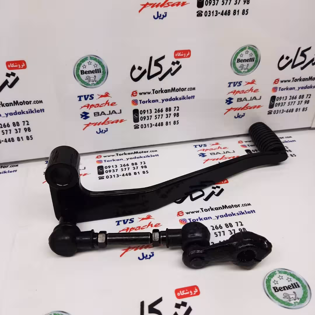پدال دنده کامل موتور بنلی 150 قدیم اصلی