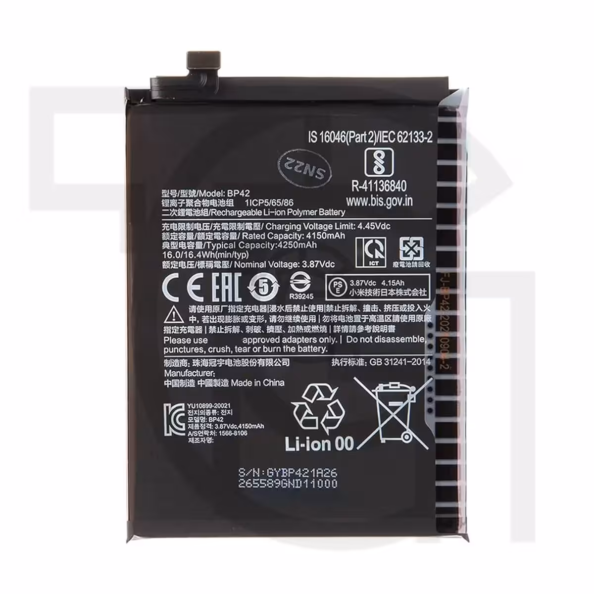 باتری شیائومی‌ (اورجینال) Battery Xiaomi 2107119DC