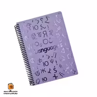 دفتر دو خط زبان بنفش دات نوت (dotnote)