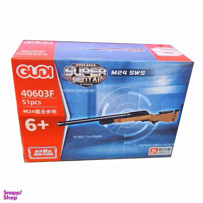 ساختنی گودی مدل M24 Sw کد 40603F