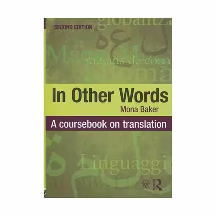 کتاب In other words 3rd edition