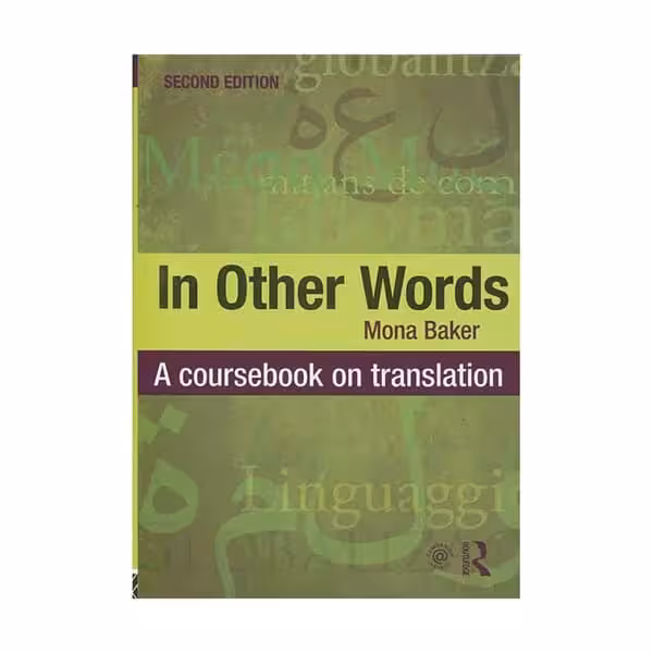 کتاب In other words 3rd edition