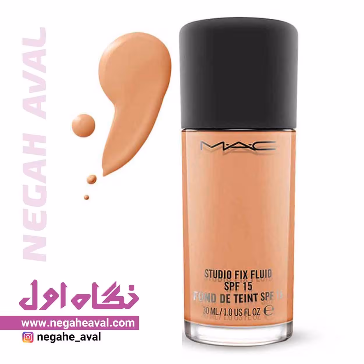 کرم پودر Studio Fix SPF15 مک شماره NW30