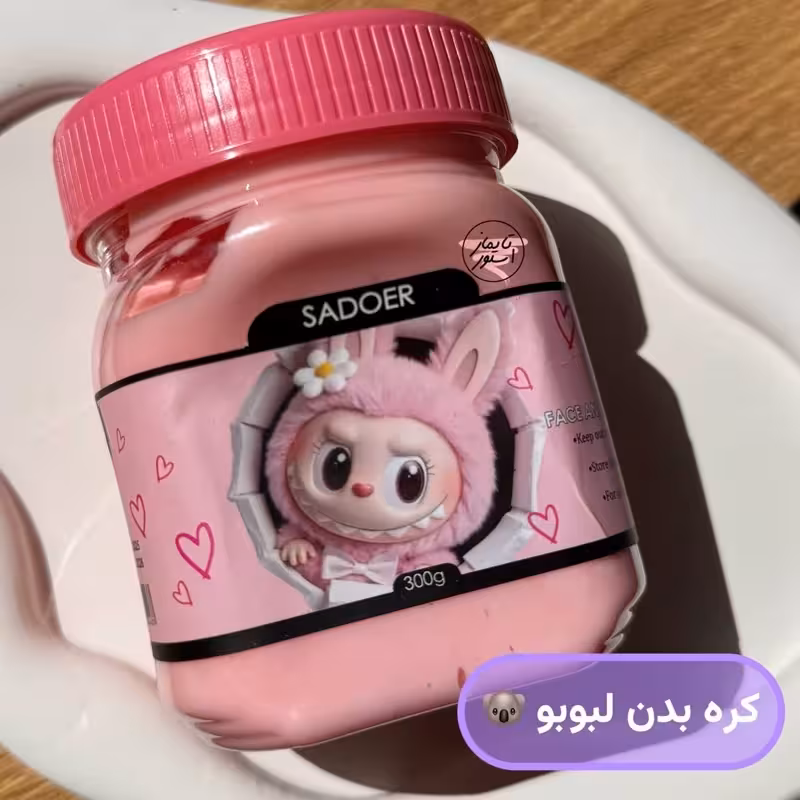 کره بدن لبوبو با رایحه توت فرنگی 300 گرم