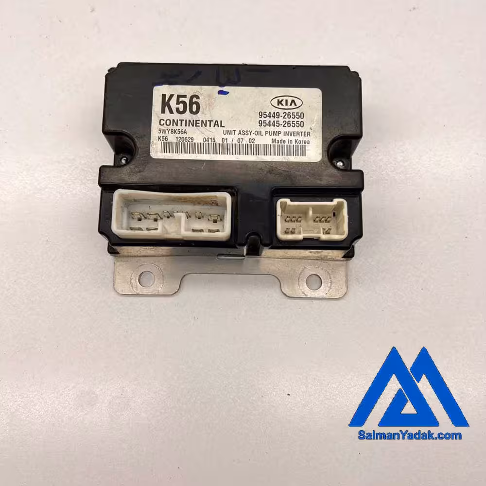 یونیت گیربکس ریو 2011-2017 95449 26550 95445 26550