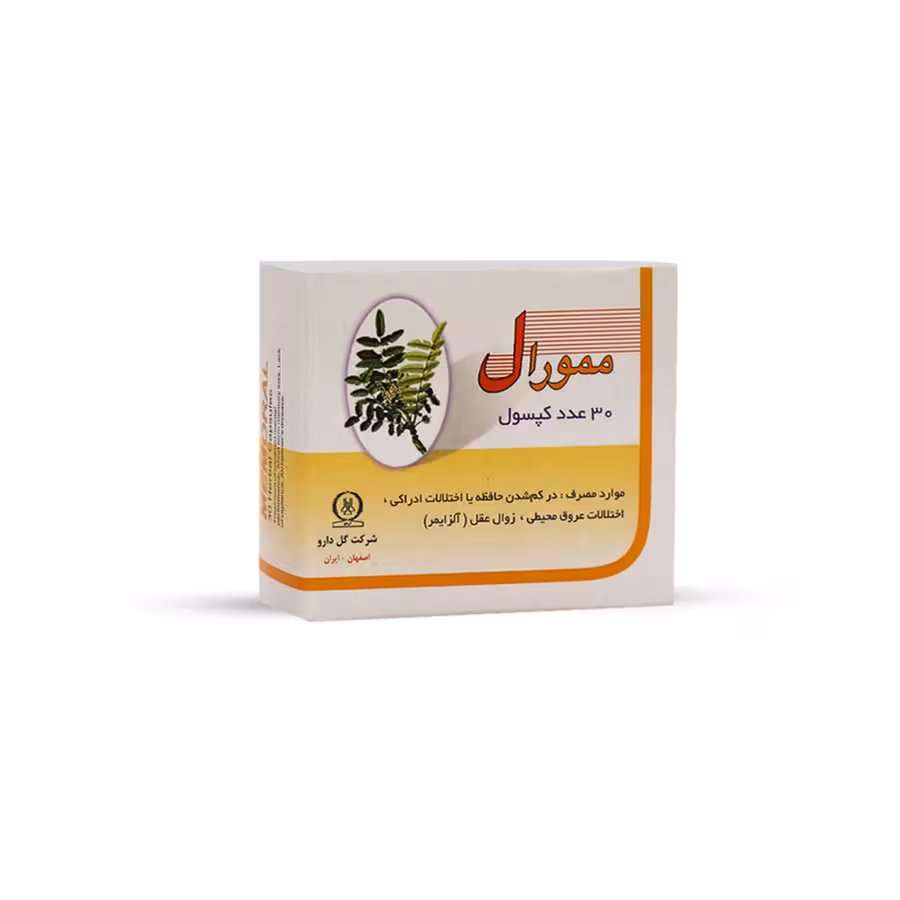 کپسول ممورال گل دارو 30 عدد