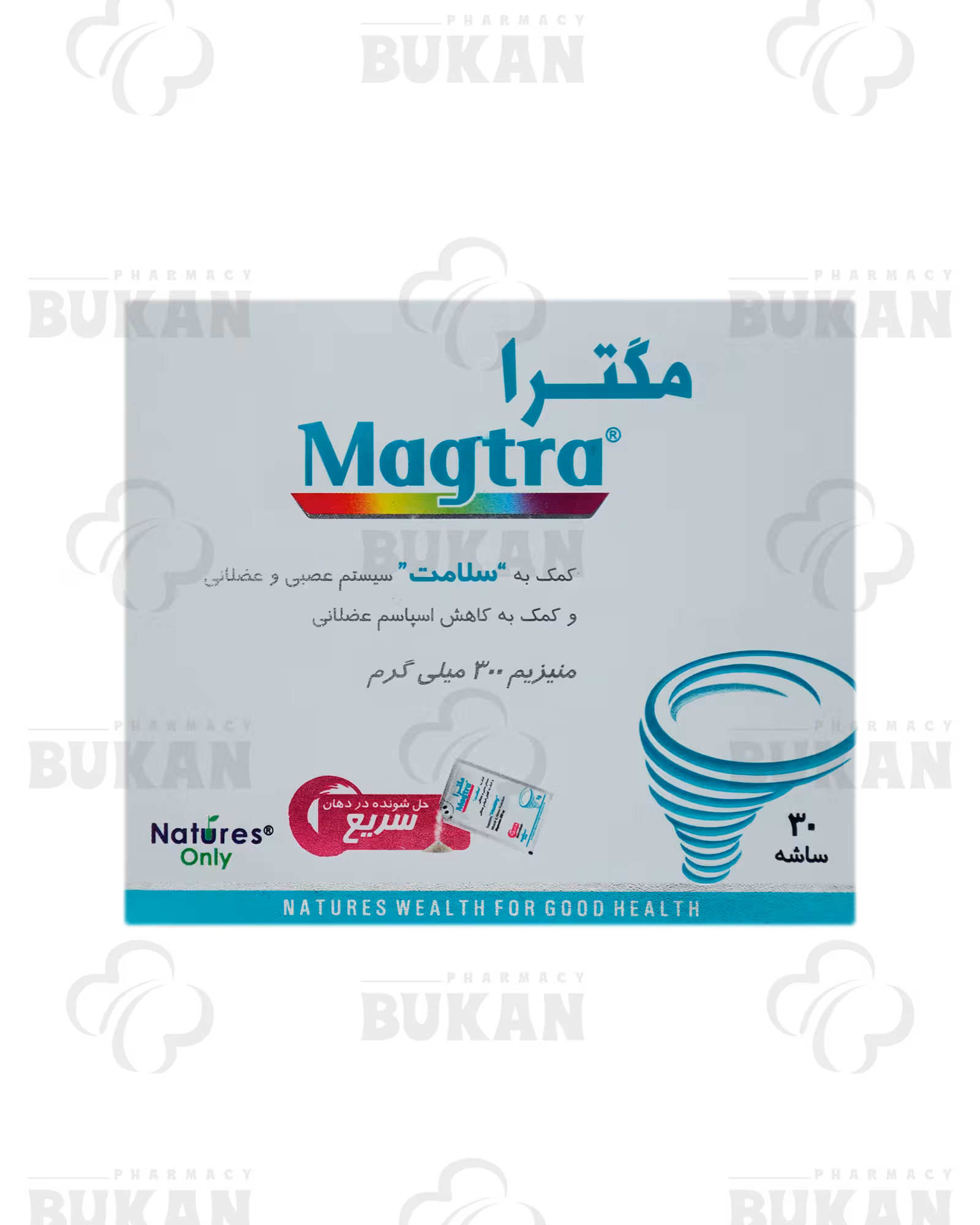 ساشه مگترا نیچرز اونلی