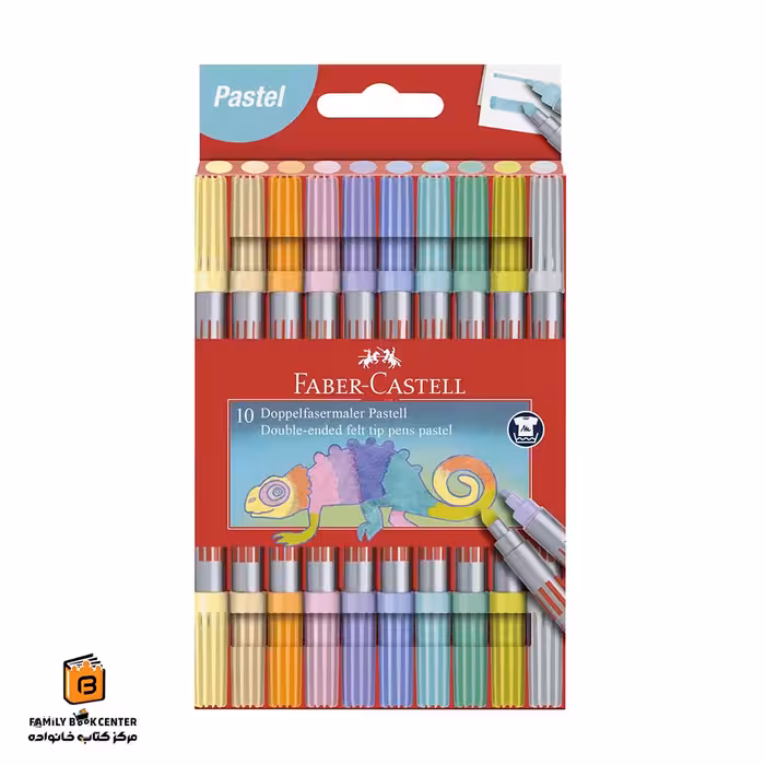 ماژیک 10 رنگ دوسر پاستلی فابرکاستل (FABERCASTELL)