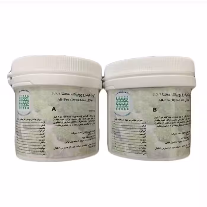 کود هیدروپونیک جامد مخصوص انواع سبزیجات کد V1000 