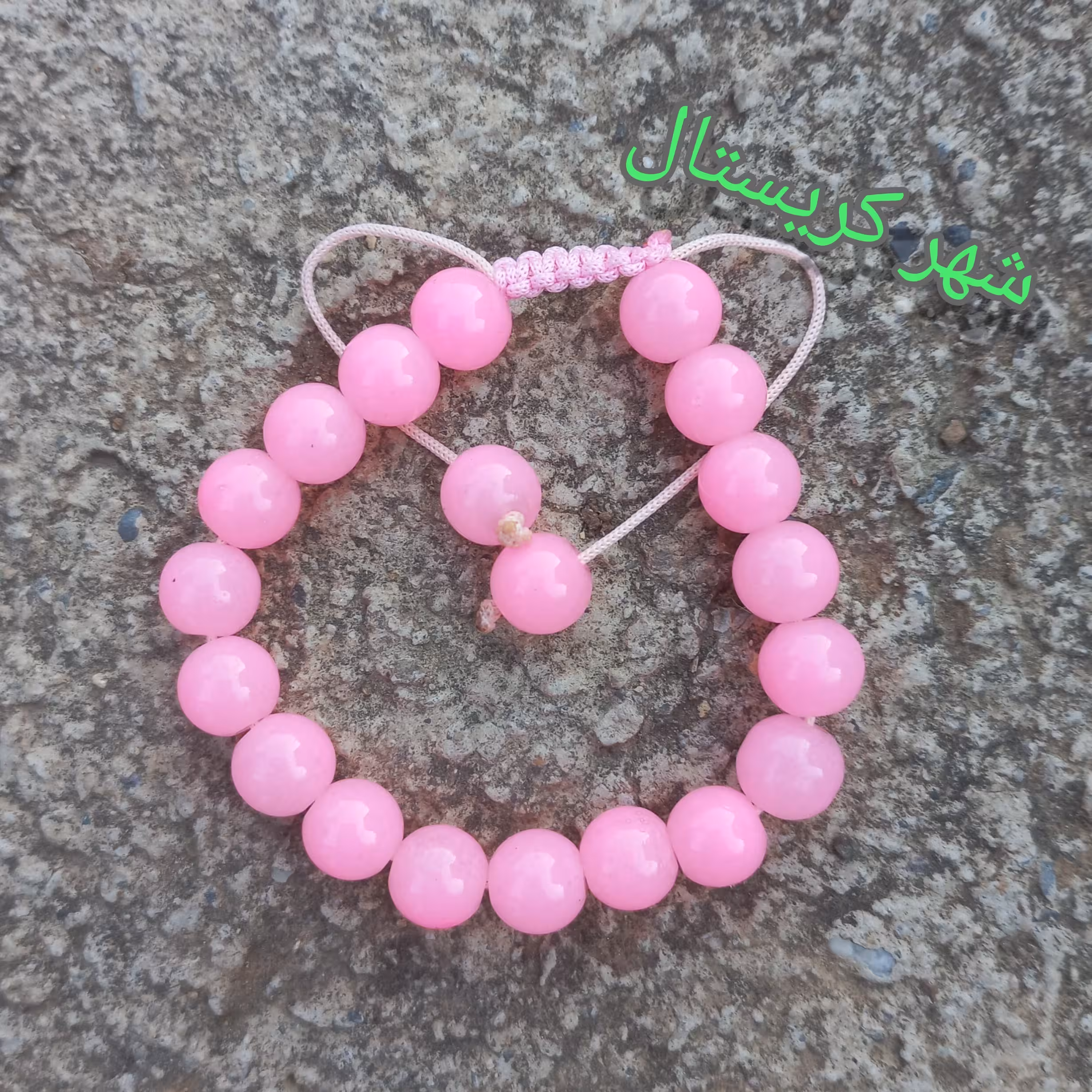 دستبند صورتی شفاف، بافت کشویی