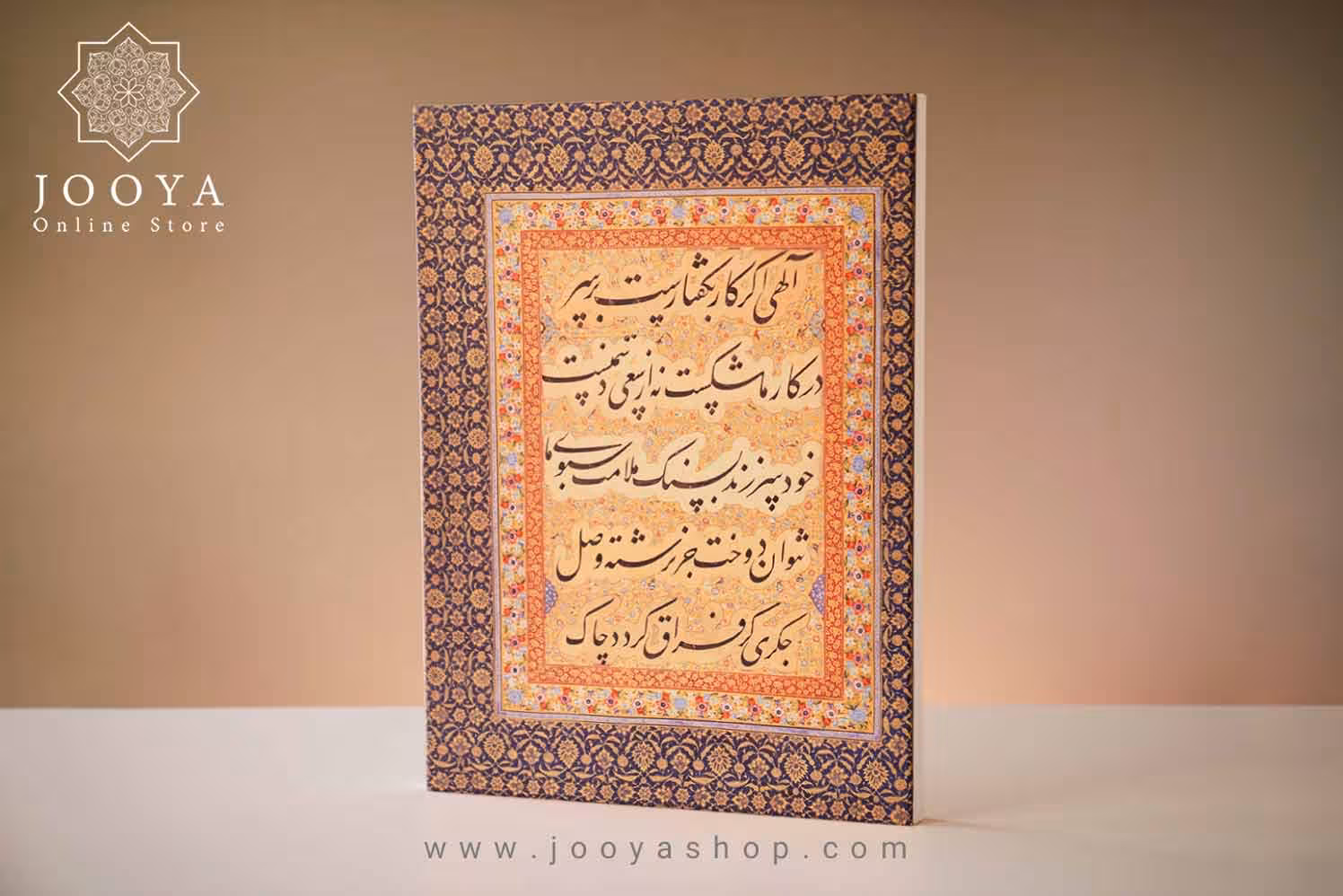 پک هدیه نقاشی میرعماد