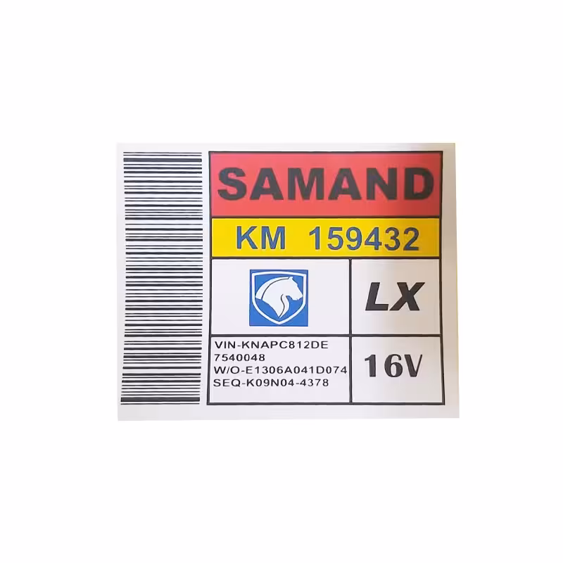 برچسب لچکی سمند LX کد 2164