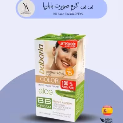 بی بی کرم صورت باباریا 50 میل با SPF15 مناسب برای انواع پوست Bb Face Cream SPF15