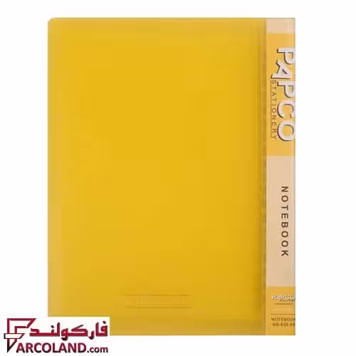 دفتر کلاسوری A5 جلد زرد رنگ 100 برگ پاپکو کد NB626 | قفل فلزی