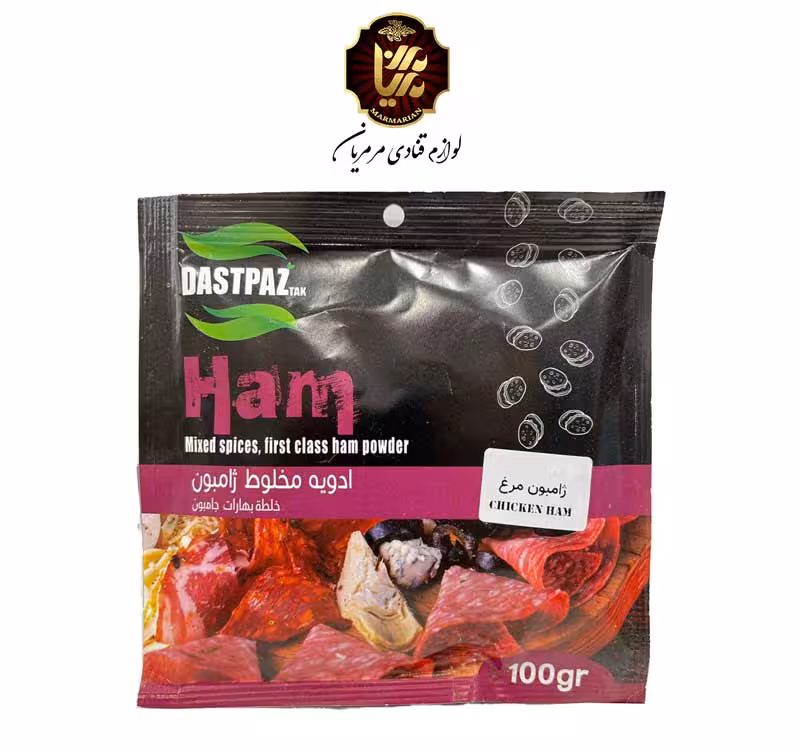 ادویه ژامبون مرغ اعلاء