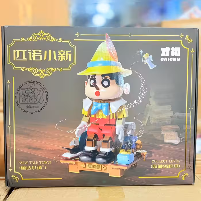 لگو پینوکیو کد 2011