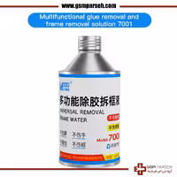 حلال چسب فریم MaAnt 7001