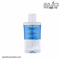 محلول پاك كننده چشم ولب هيدرودرم