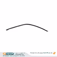 نوار دور کلاف شیشه (ماهوتی) بیرونی پژو 405 عقب چپ