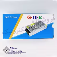 منبع تغذیه سوئیچینگ 12 ولت 10 آمپر GHK