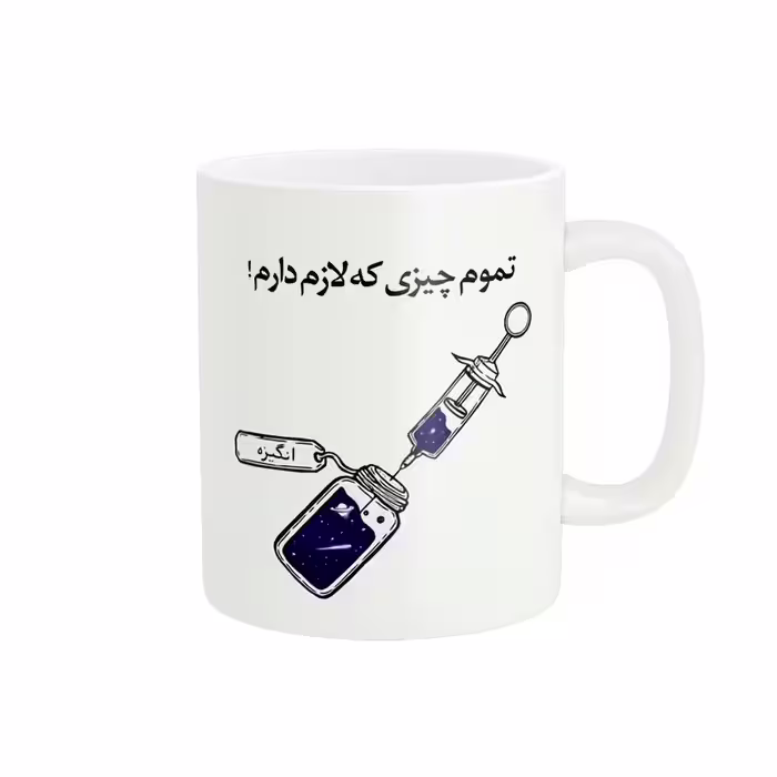 خرید ماگ-لیوان  انگیزشی کد 777
